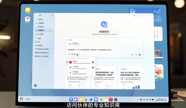 华为鸿蒙6正式发布！流畅度暴增40%，这次还打通了苹果。。。