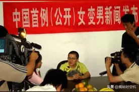 2013年，宁夏姑娘“变性”做男人，她的故事从失败的“初恋”讲起图片