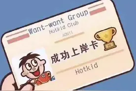 事业单位面试需要注意什么？图片