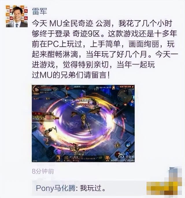 蒸发300亿！“渣渣辉”捧红的公司，被天才创始人坑惨了