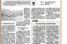 糖友手足干裂，提示皮肤问题来袭图片