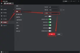 海康iVMS-4200的8个隐藏功能，等你来解锁！图片