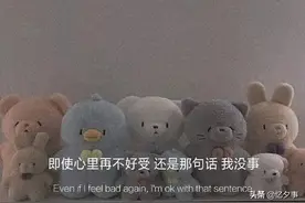 情感文案｜“那些令你一下子长大的事，你要永远记得。”图片