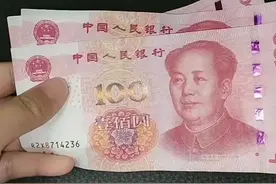 新的100元假币，一招教你识别钞票真假，以免上当图片