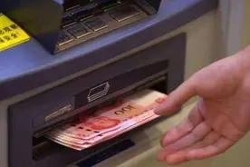 2006年，小伙因ATM故障多取17万，被判无期后不服，上诉改判5年图片