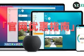 「苹果官网最全优惠指南」谁说官网就只能原价买了？图片