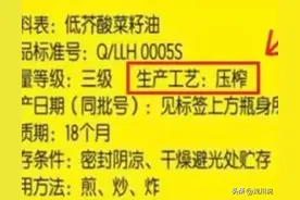 你真的懂食用油吗？两分钟，教你学会如何挑选食用油图片