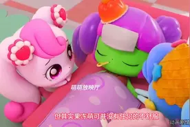 果冻萌可生病了，一夜间变成老奶奶#奇妙萌可图片