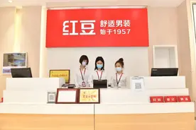 红豆集团一季度负债329亿盈利萎缩，金融布局已有所收拢图片