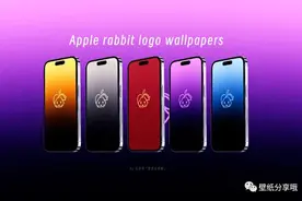 苹果2023兔年新logo壁纸系列图片