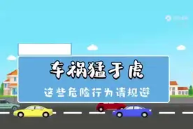 7死4伤，因司机开车时打瞌睡造成图片