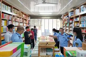 贵州黔东南文化执法部门通报查处一批侵犯未成年人权益案件图片