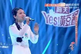 龚爽与拉丹珠对决，傲日和小麦惊艳，《春天花会开》开启第二赛段图片
