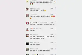 皖中评│合肥，为文旅插上歌声的翅膀图片