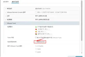 Windows AD域控服务器时间不准问题解决图片