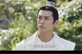 唐朝诡事录第八案参天楼图片