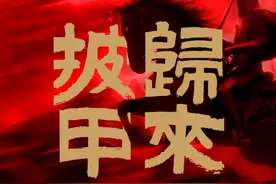 足协公布2025中超中甲名单：梅州客家递补中超，深圳青年人、陕西联合递补中甲图片