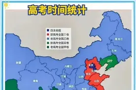 【第一届05后高考生来了】历年参加高考的人数及2023年高考各省人数盘点！图片