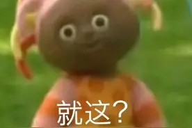 花园宝宝玛卡巴卡搞怪又沙雕的表情包图片