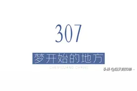 正学路1号，只属于晨光的一条路一个门牌图片