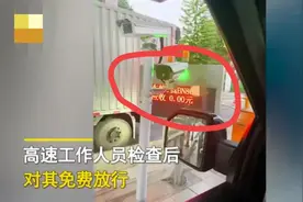 男子自驾游西藏，凭“妙招”免费走高速，网友：最好不要外泄图片