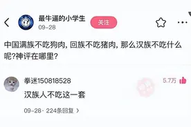 搞笑段子：专治不开心的爆笑幽默笑话精选！图片