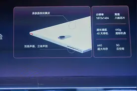 进军1000亿智能硬件市场 猿辅导推出小猿学练机图片