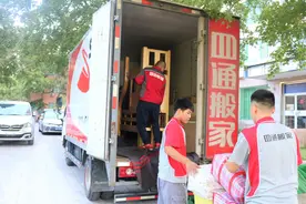 搬家公司都是怎么收费的？四通搬家公司告诉你知道这5点就够了！图片