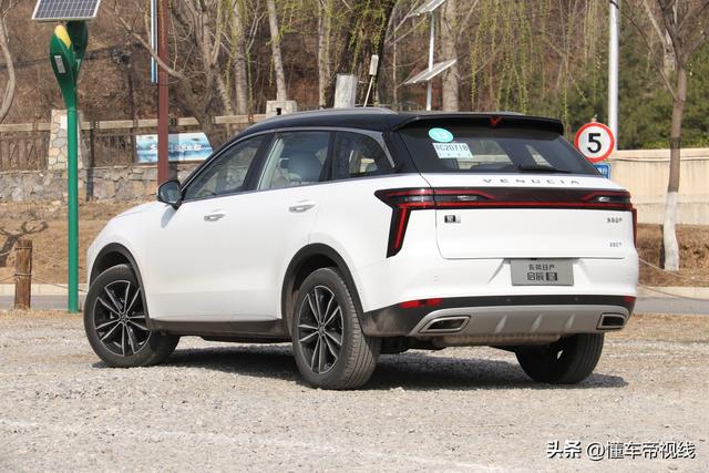 新车 | 售12.66万元起，1.5T+7DCT/配女王副驾，试驾新款启辰星