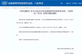 这两项全国性考试，时间定了图片