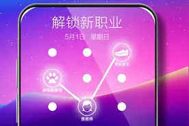 解锁新职业丨3D建模捏脸师：从千人一面到千人千面图片