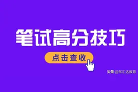 23国考中心理解题核心考点解析！你知道吗？图片