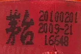 如何通过喷码鉴定“一眼假”茅台？图片