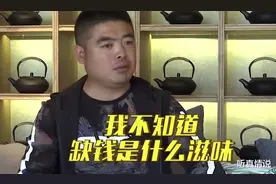 23岁女大学生相亲45岁富二代，开出天价彩礼， 大叔：先试婚生娃图片