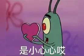 蟹老板&痞老板·表情包图片