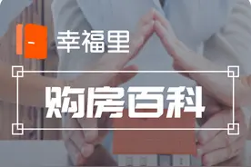 老人把房产过户给子女有哪些方式图片