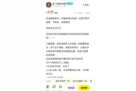 半月谈：“颜值打分”，三六九等？图片