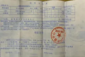 中国移动经销商欺诈消费者，办理手机免打六年，仅只能打一年图片