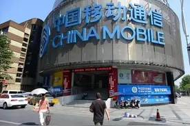 中国移动早期号码或迎“升值”？以“139”、“138”开头，你有吗图片