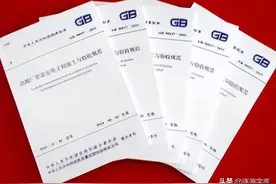 《通用规范汉字表》(一级字表、二级字表、三级字表）图片