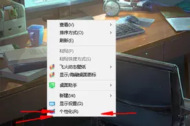 一个职业玩家必要的设置，让你FPS超神图片