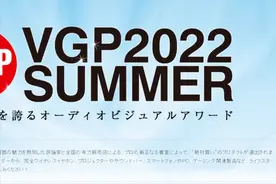 史诗级收藏：日本VGP2022夏季，全球耳机、随身听、耳放获奖名单图片