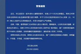 触目惊心的校园欺凌，这些一定要告诉孩子图片