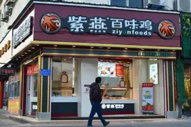 年卖10220吨夫妻肺片的紫燕食品，知道它厉害吗?丨决策要点图片