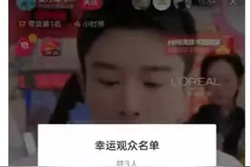 尬死！贾乃亮直播间的惊喜，竟然是李小璐图片