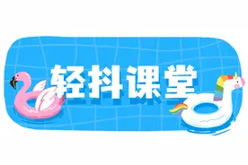 抖音直播间有哪些重要的数据指标？看完这篇你就懂啦！图片