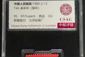 邮票里的一个神话四大金刚十八罗汉，我打赌您未必都知道图片