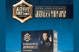 超威黑金5.0掀起动力电池领域新革命 成就国人冬季出行“最优解”图片