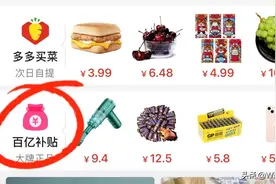 为什么拼多多假货多？商家都常用哪些套路？3个地方轻松买到正品图片