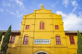 【0045】黄埔军校第五分校第十六期第十八总队同学录图片